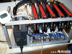 An advanced mining rig with integrated high-performance cooling, demonstrating how efficient heat management boosts cryptocurrency mining output